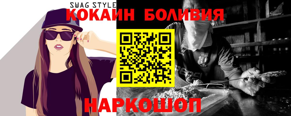 наркотики  Вход с VPN  Cocaine  Сызрань  Cocaine Columbia 