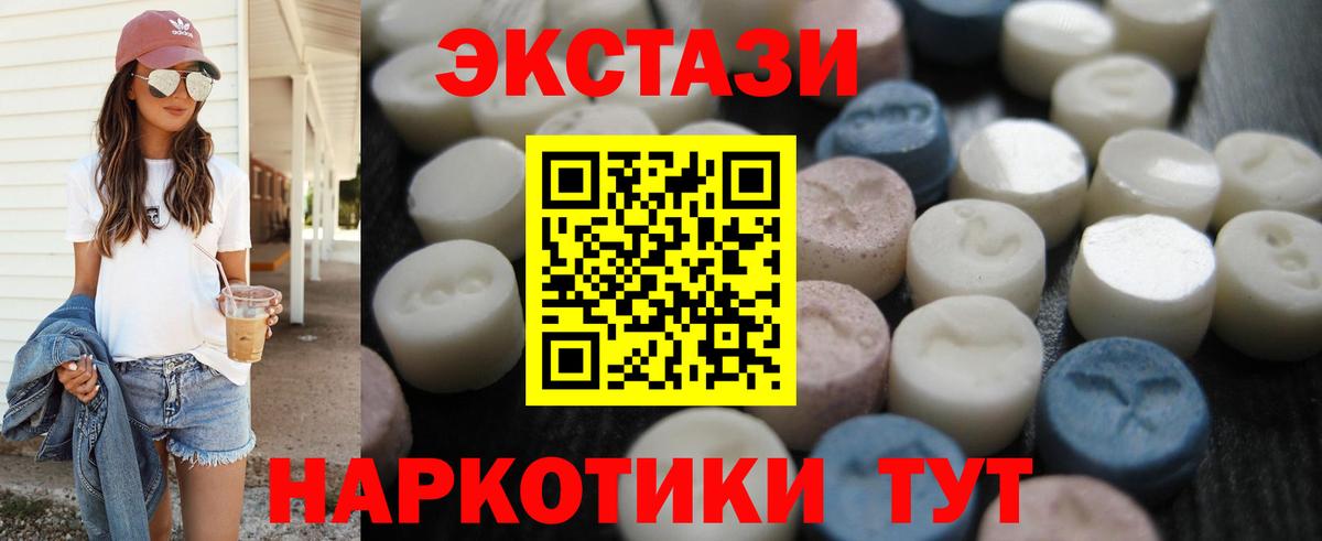 Сызрань  Ecstasy Punisher  продажа наркотиков  ЭКСТАЗИ Cube  Вход с VPN 