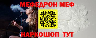 бутират Новокубанск