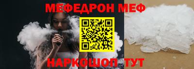 ALPHA PVP Новодвинск