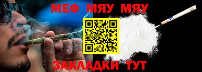 ALPHA PVP Новодвинск