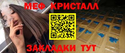 твердый Новозыбков