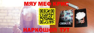 ALPHA PVP Новодвинск