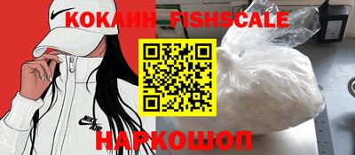 бутират Новокубанск