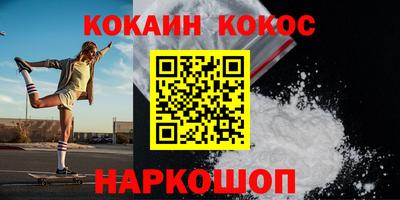 твердый Новозыбков