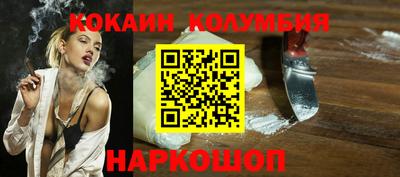 бутират Новокубанск