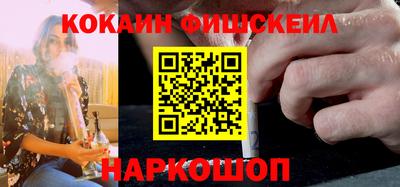 бутират Новокубанск