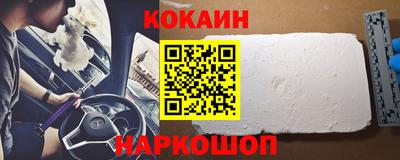 ALPHA PVP Новодвинск