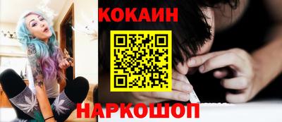 твердый Новозыбков
