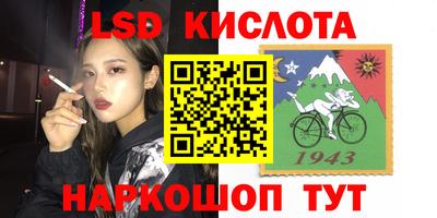 бутират Новокубанск