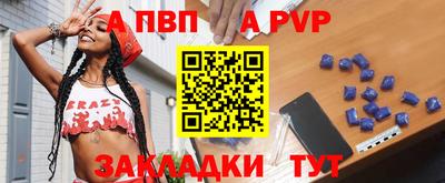 бутират Новокубанск