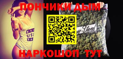 бутират Новокубанск