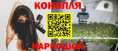 бутират Новокубанск