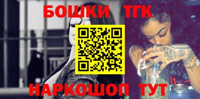 бутират Новокубанск