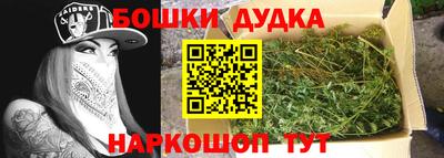 бутират Новокубанск