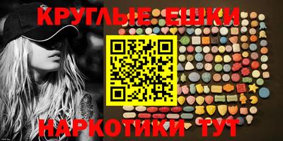 бутират Новокубанск
