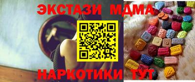 твердый Новозыбков