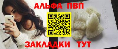 твердый Новозыбков