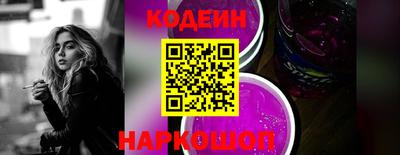 ALPHA PVP Новодвинск