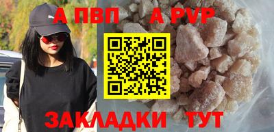 твердый Новозыбков