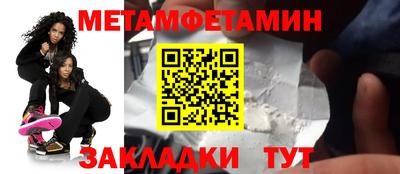 ALPHA PVP Новодвинск