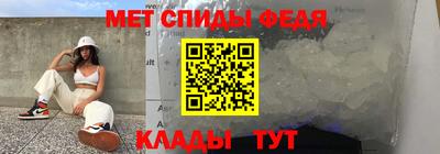 бутират Новокубанск