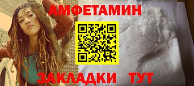 бутират Новокубанск