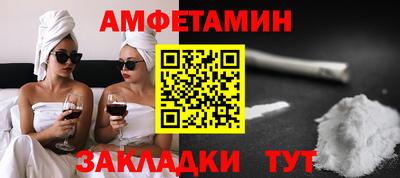 ALPHA PVP Новодвинск
