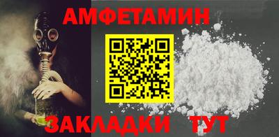 твердый Новозыбков