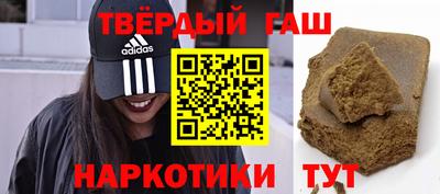 ALPHA PVP Новодвинск