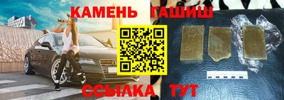 бутират Новокубанск