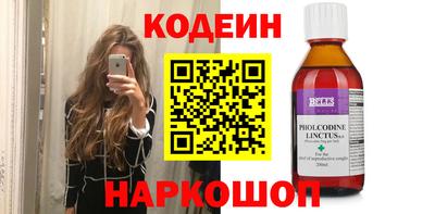 ALPHA PVP Новодвинск