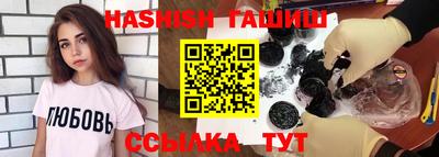 твердый Новозыбков