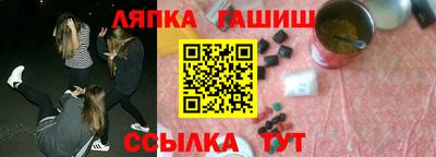 твердый Новозыбков