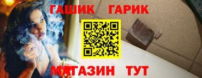 бутират Новокубанск