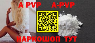твердый Новозыбков