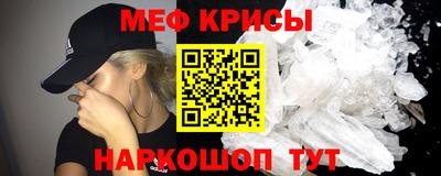 бутират Новокубанск