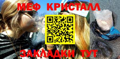 бутират Новокубанск