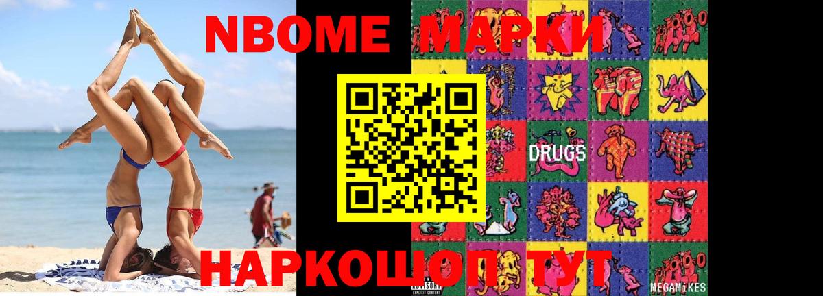ГАШ  МЕФ  Экстази  Сызрань  LSD-25  АМФЕТАМИН кристаллы  Вход с VPN  Codein  Кокаин  МЕФ кристаллы  Марихуана 