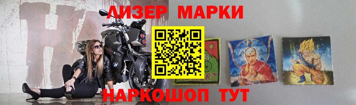 Лсд 25 экстази кислота Сызрань
