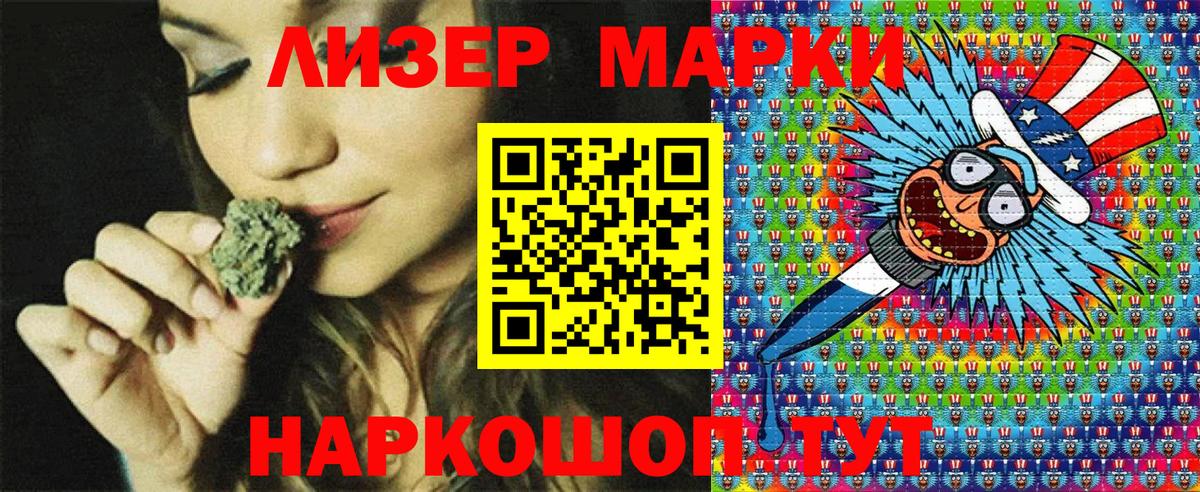 Сызрань  Марки N-bome 1,5мг  Вход с VPN 