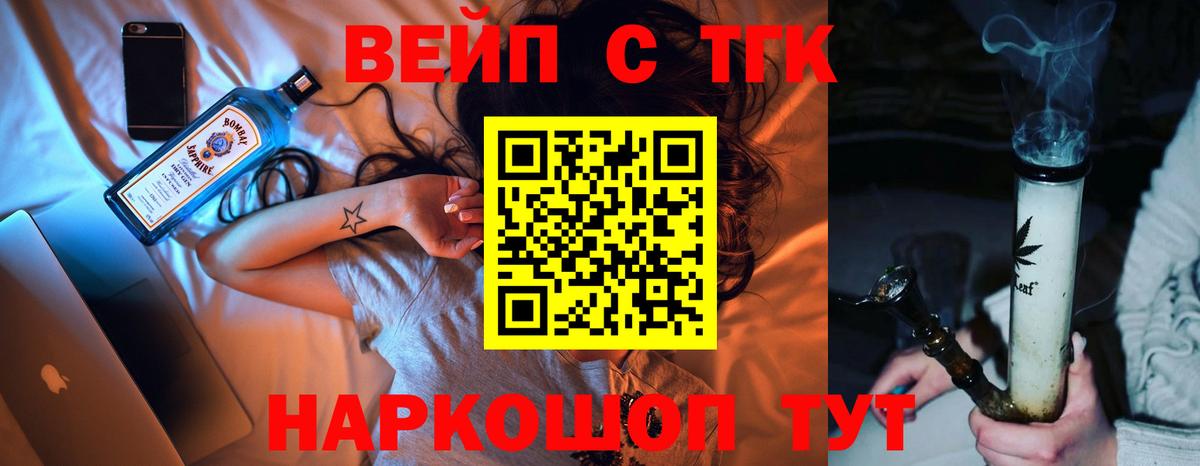 БУТИРАТ Сызрань