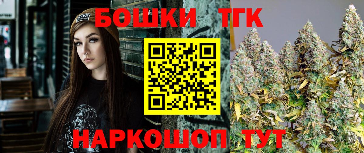 МАРИХУАНА Bruce Banner  Вход с VPN  Сызрань  Бошки марихуана сатива  Бошки марихуана Amnesia 